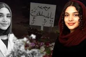 ناگفته های تلخ قتل فاطمه سلطانی به دست پدرش/ گفتگو با مادر داغدیده 