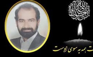 جزئیات تکان‌دهنده قتل خونین در مدرسه راهنمایی بومهن/ امنیت کادر مدارس در خطر