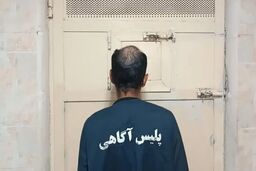 پدرکشی تلخ در محلات مرکزی 