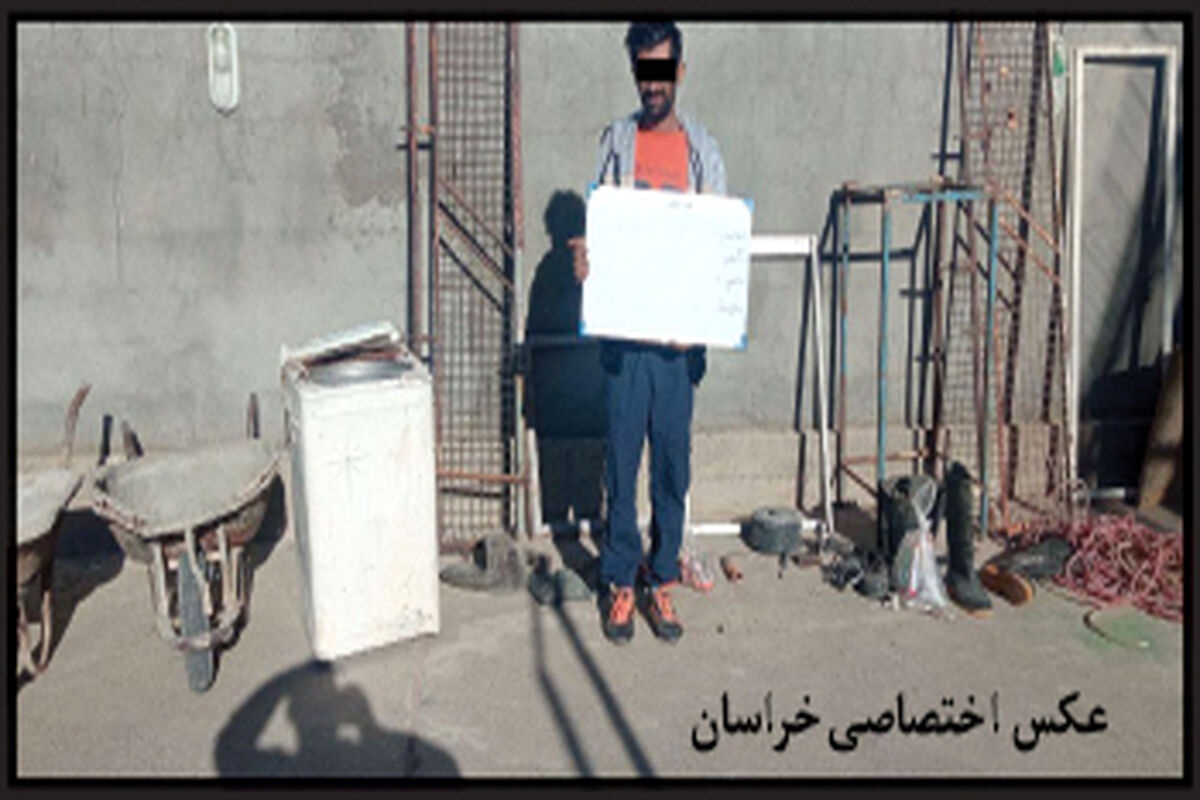 دستگیری دزد باغ ویلاها در کانال آب
